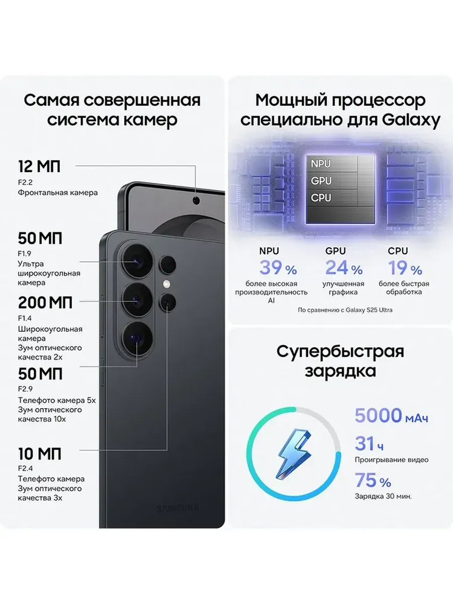 Samsung Galaxy S26 Ultra